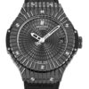 Replica Hublot 41mm 346.CX.1800.BR