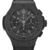 Replica Hublot 44mm 301.QX.1740.GR